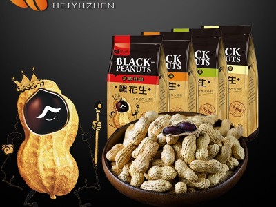 【黑玉珍】黑皮花生150g 休闲款 带壳熟的 多味 休闲零食山东特产图3
