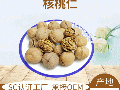 5斤罐装奶香新疆核桃仁 云南特产烘焙坚果零食手剥薄皮带壳核桃仁图4