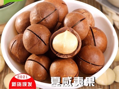大颗粒奶香味夏威夷果云南坚果新货240g袋装原味干果孕妇零食炒货图5