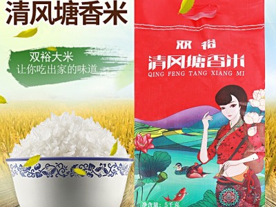 三福厂家销售大米香米5KG大米10KG包装 量大供应图3