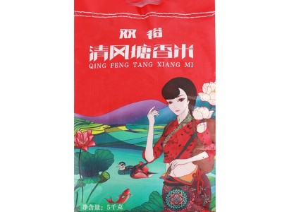 三福厂家销售大米香米5KG大米10KG包装 量大供应图5