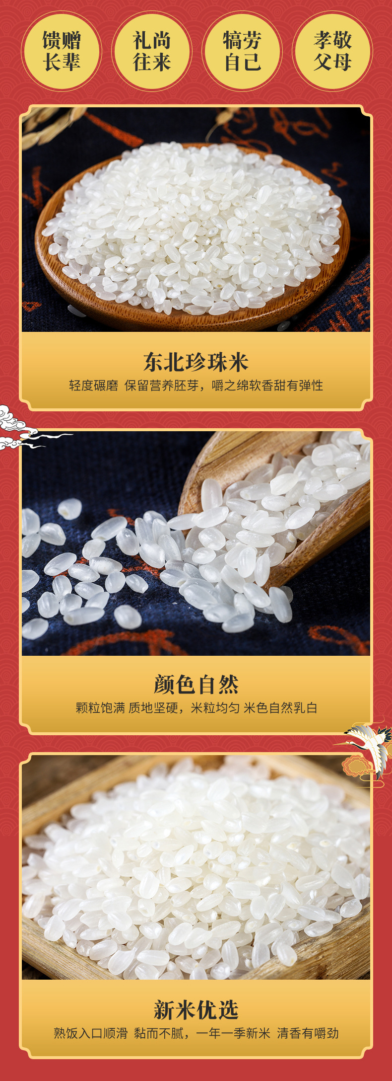 沈阳市辽中区鸿腾杂粮种植专业合作社-2(1)_03