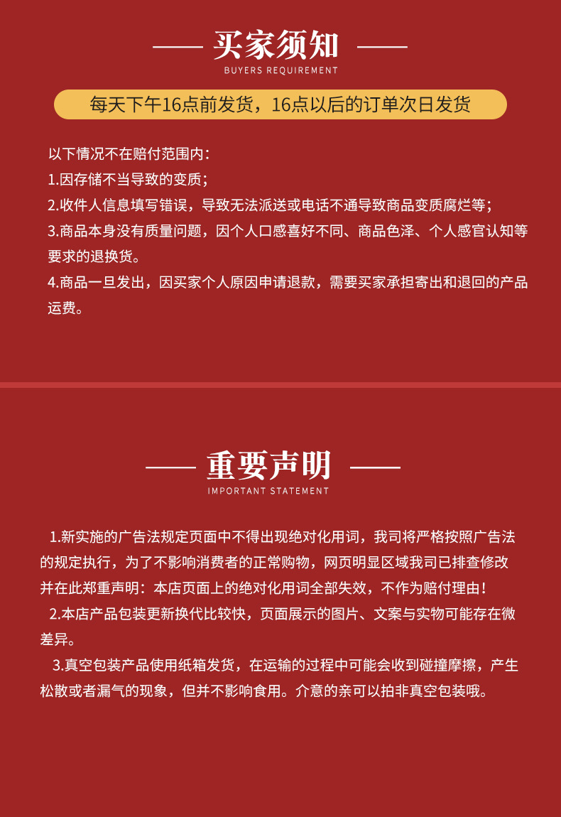 沈阳市辽中区鸿腾杂粮种植专业合作社-2(1)_10