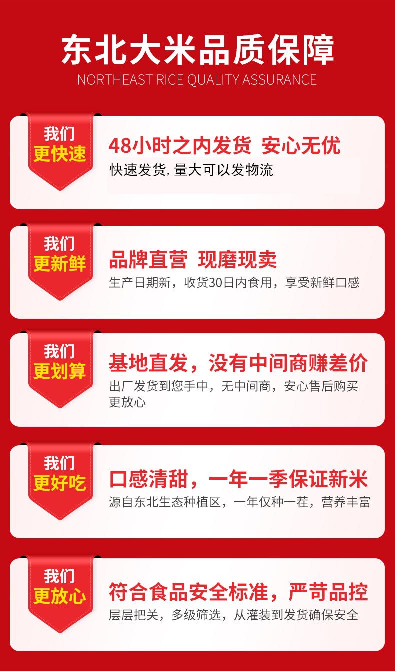 沈阳市辽中区鸿腾杂粮种植专业合作社_01