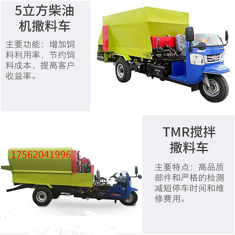各种撒料车厂家