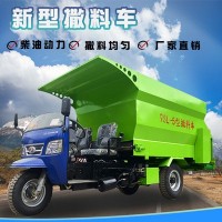 牛羊养殖饲料撒料车自动化柴油草料喂料车车载式搅拌撒料机厂家