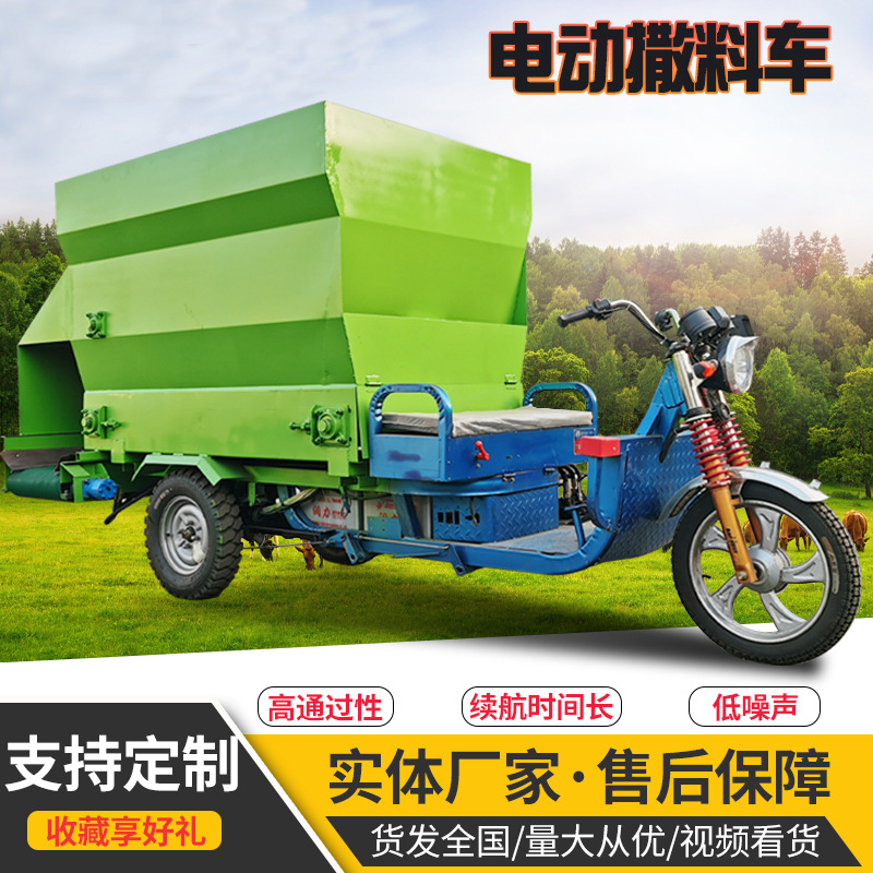 搅拌投料车
