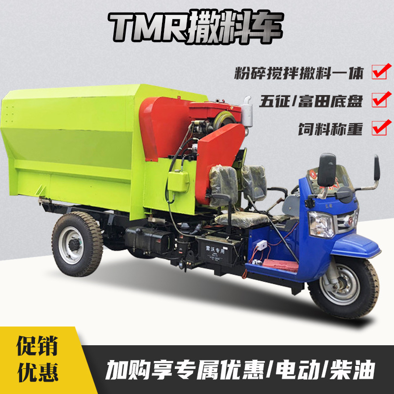 搅拌投料车