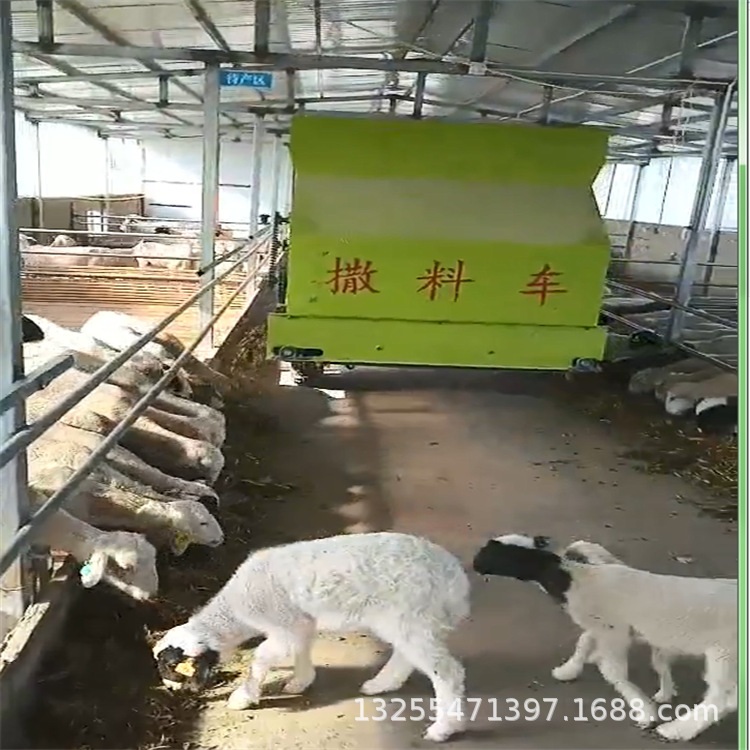 牛羊撒料机