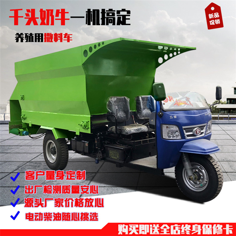 搅拌投料车