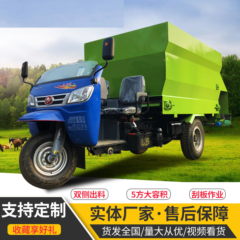 搅拌投料车
