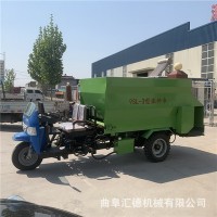 奶牛场饲料撒料车 饲料自动喂养机 三轮自走撒料车