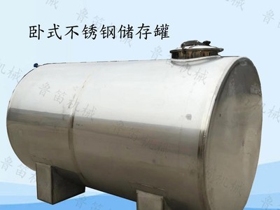 沧州定做不锈钢白酒罐 超市用不锈钢储存罐 不锈钢沉淀罐价格图2