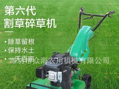 除草机手推式汽油割草机果园开荒打草机草坪修剪机园林剪草碎草机图5