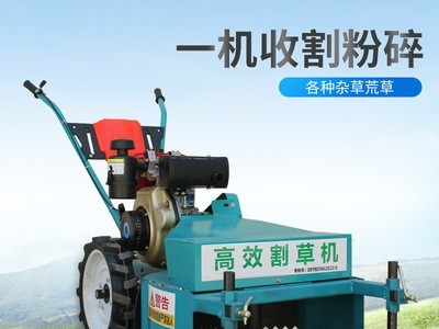 除草机手推式汽油割草机果园开荒打草机草坪修剪机园林剪草碎草机图2