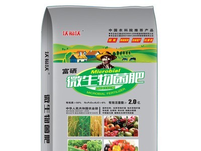 厂家批发微生物菌剂 发酵鸡粪有机肥 富硒菌肥 厂家直供图4