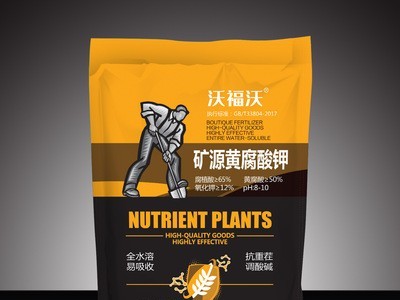 矿源黄腐酸钾 腐殖酸型水溶肥 全水溶易吸收 促根抗病 提质增产图3