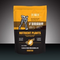 矿源黄腐酸钾 腐殖酸型水溶肥 全水溶易吸收 促根抗病 提质增产
