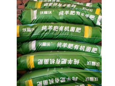 批发羊粪 发酵纯羊粪有机菌肥 黄腐酸钾水溶型 河北有机肥厂家图3