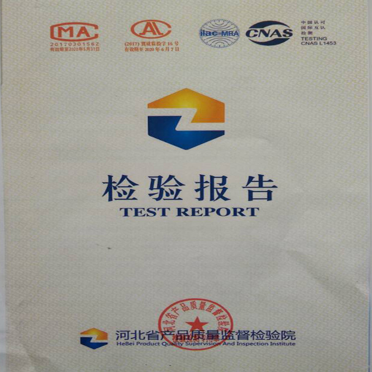 QQ图片20170601083628
