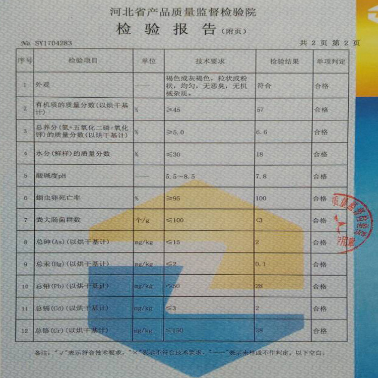 QQ图片20170601083652