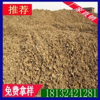 河北深泽干鸡粪块 块状鸡粪 改良土壤肥料