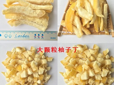 泰国进口 柚子干片、柚子皮大丁 水果茶、蛋糕烘焙配料原料图4