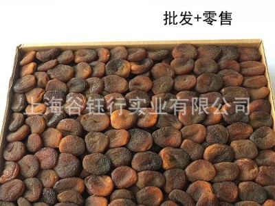 供应土耳其进口NATURE 杏干果箱装原料散装杏脯包邮整颗黑干整箱图2