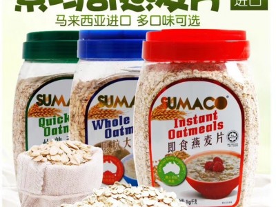 马来西亚素玛哥麦片1000g即食快熟纯燕麦片代餐早餐冲调饮品图3