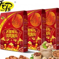 天喔金标/银标/红标坚果罐装坚果炒货礼盒 年货团购 红标礼盒920g