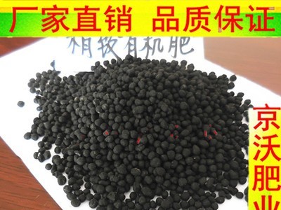 扶贫肥 精制有机肥料 草莓苗有机肥 核桃苗有机肥料 蓝莓生物肥料图5