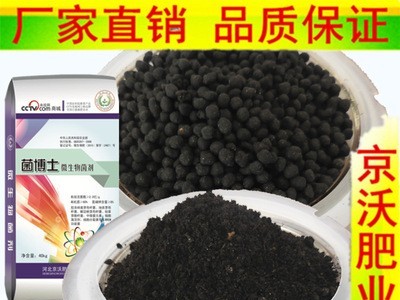 精制有机肥料 土地整改有机肥 发酵鸡粪有机肥料 发酵羊粪牛粪肥图2
