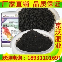 精制有机肥料 土地整改有机肥 发酵鸡粪有机肥料 发酵羊粪牛粪肥
