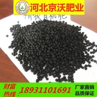 果树有机肥料 绿化肥生物有机肥茶叶有机肥 鸡粪有机肥精制有机肥