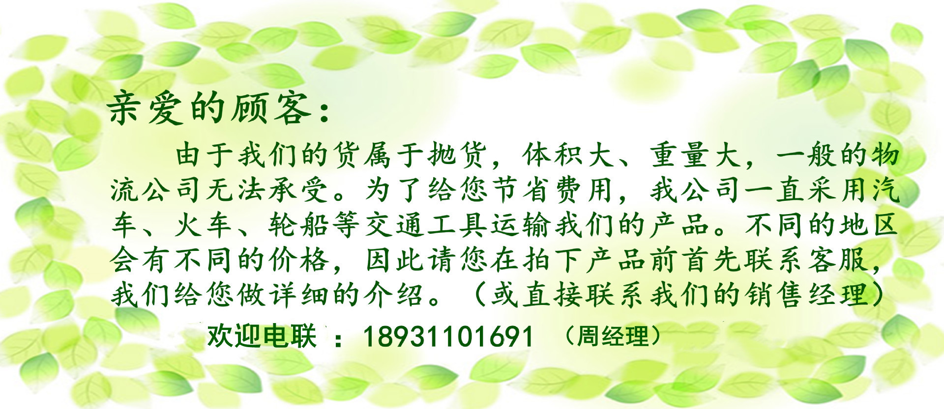 提示_副本