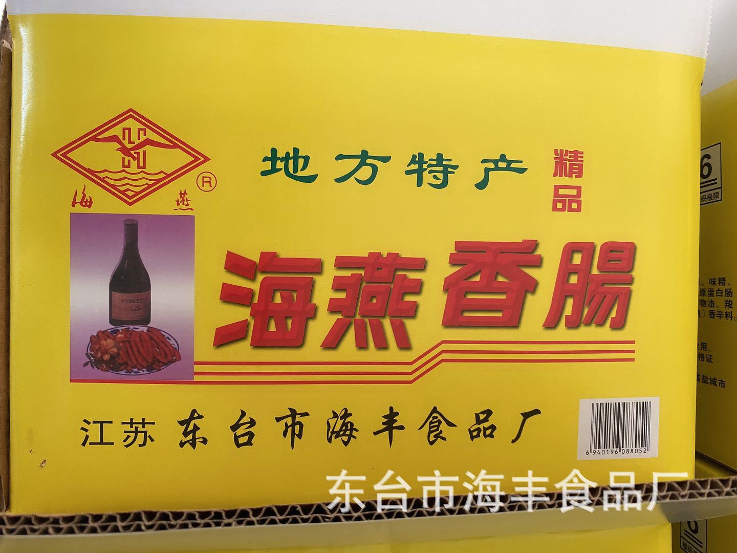 微信图片_20200810140841