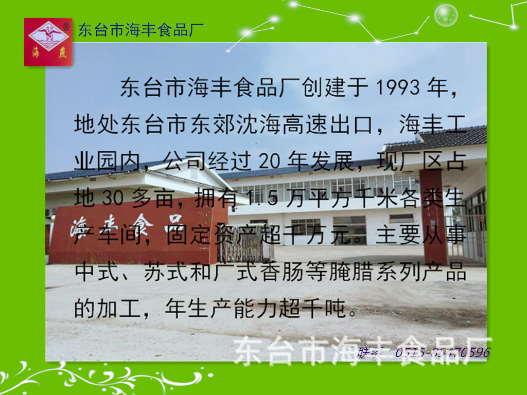2716810983_1106552729_副本