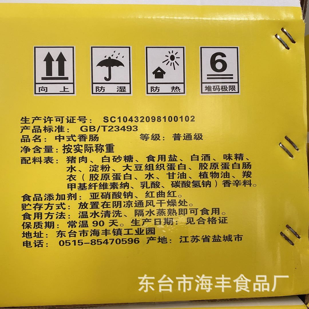 微信图片_20200810140846