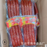 厂家直销海燕中式香肠腌腊肉制品量大优惠批发