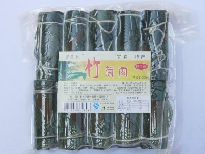四川特产 竹筒肉粽 （原叶） 零食 225g/袋 竹筒肉批发图2