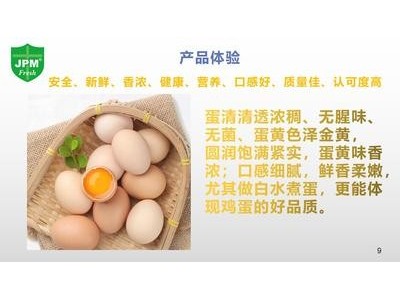批发出口三同标准优质新鲜鸡蛋360枚不併价只併蛋蛋质量、人安心图5