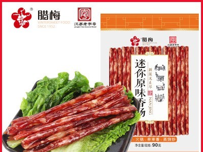 厂家直供腊梅迷你细香肠50袋火锅烧烤烤串串香小炒香肠整箱批发图2