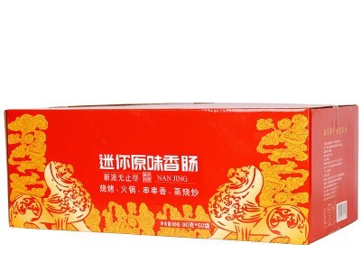 厂家直供腊梅迷你细香肠50袋火锅烧烤烤串串香小炒香肠整箱批发图5