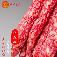广式腊肠腊味 肉质香口紧实 切片不散 快餐煲仔饭 厂家直营