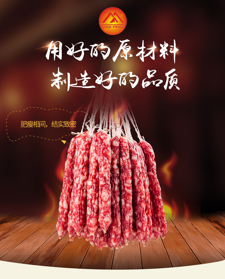 红花肠_01.jpg