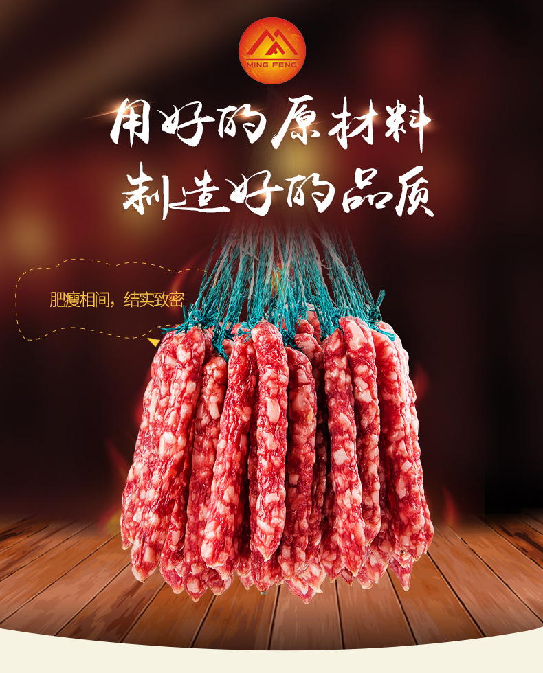 腊肠米色背景_01.jpg