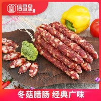 信昌皇 冬菇腊肠 冬菇鱿鱼肠 广式腊肠 中山黄圃腊味广东特产批