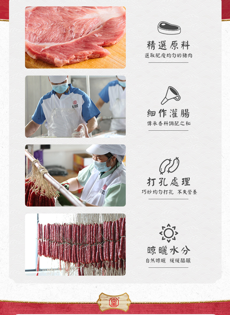 冬菇_06.jpg