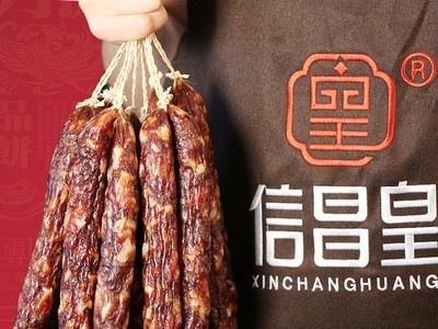 信昌皇 广味鸭肝肠 广式鸭润肠 中山香肠 黄圃厂家批发腊肠特产图2