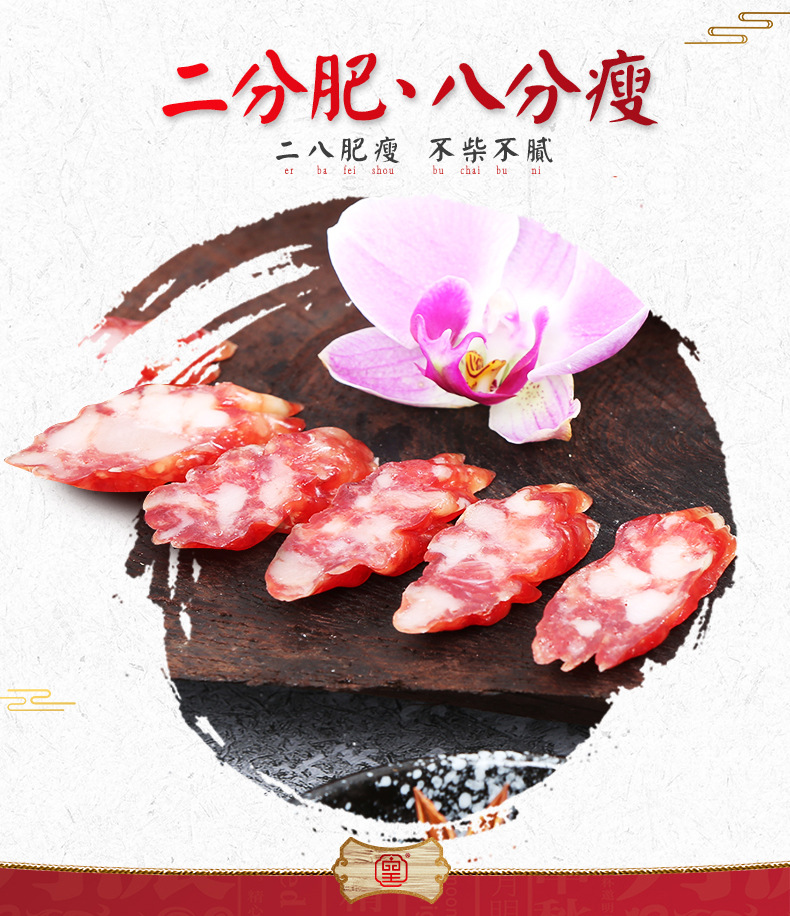 二八 (3).jpg